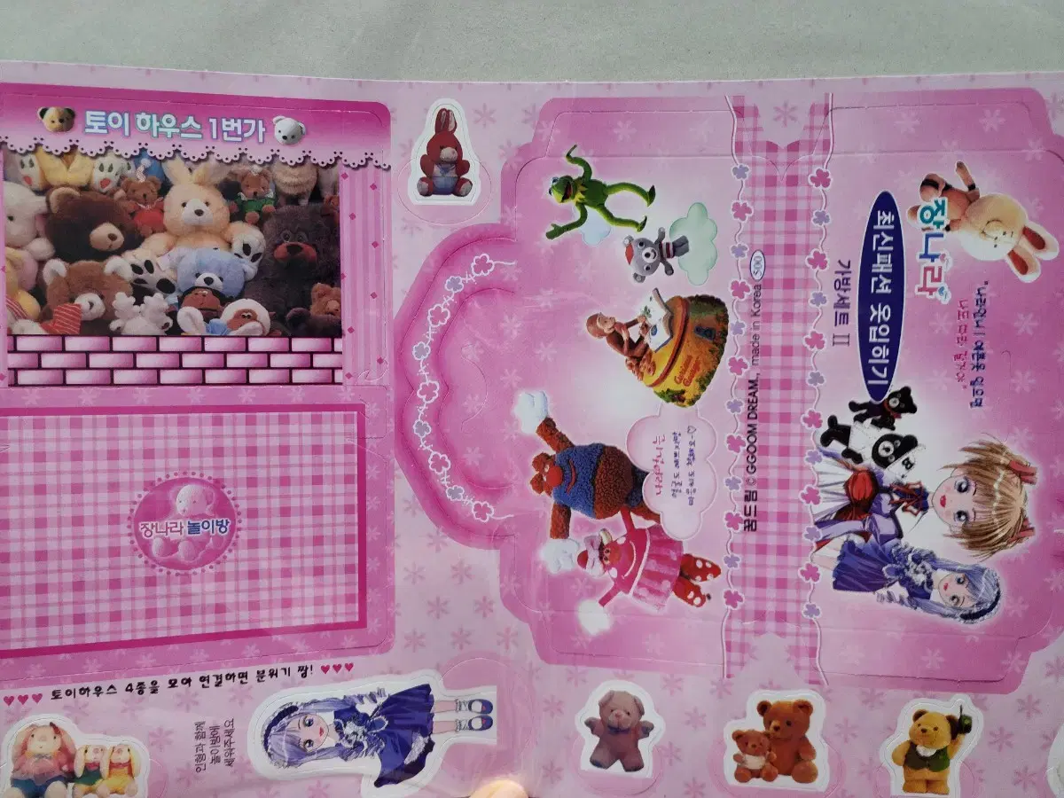thumbnail-2